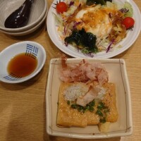 まちがえた