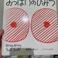 6久しぶりの再会♡