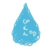 火傷