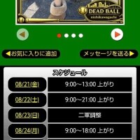 本日は出勤致します😊