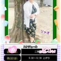 明日、出勤しま〜す♪