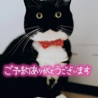 ご予約ありがとうございます🙇‍♀️