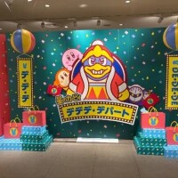 問い合わせありがと😭