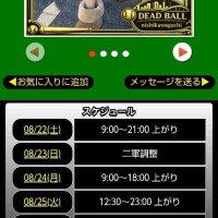 出勤✌
