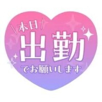 こんにちわ