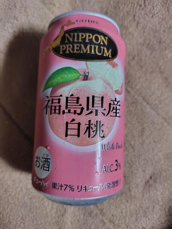 行って来ます👋