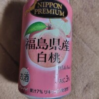 行って来ます👋