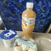 おはよ