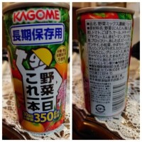 電車に悩まされた1日