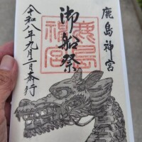 ムーアちゃんの添乗員日記34✨
