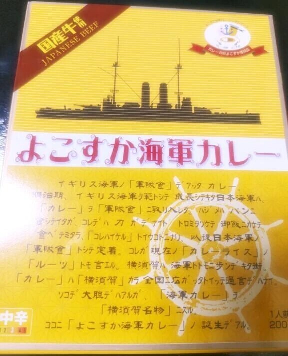 本日