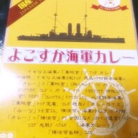 本日