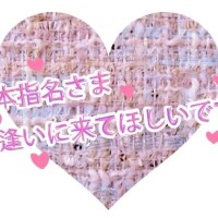 おはよう