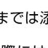 ムーアちゃんの添乗員日記35✨