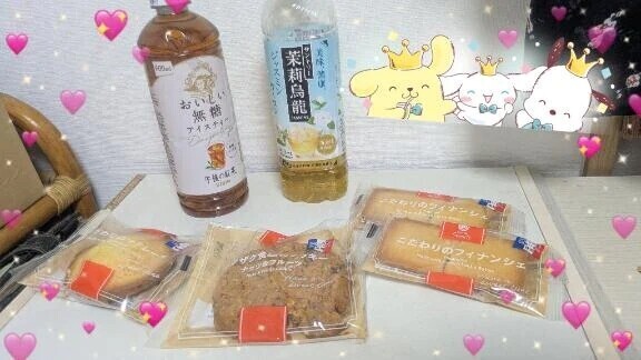 お礼です Aさん♡