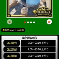 本日のスケジュール🗓️