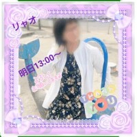 明日27日㈭13時からご予約のお礼♪