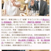 ドラマ「逃げ恥」📺️