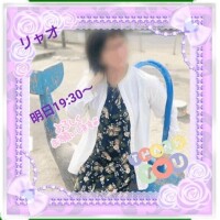明日27日㈭19:30からご予約のお礼♪