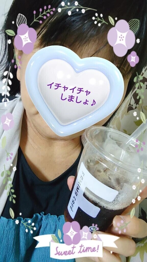 (/ω・＼)ﾁﾗｯ