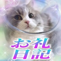 26日 ありがとうございました💛