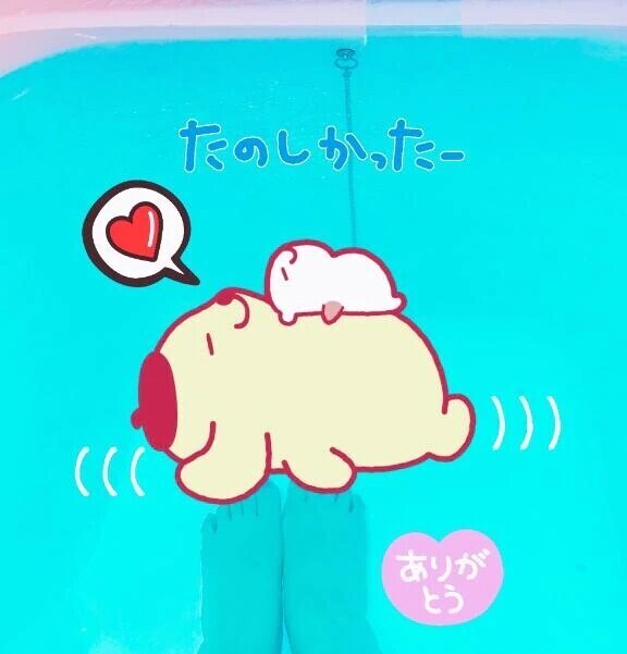 8/25モンリーブ201号室のお礼♡
