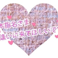 おはよう