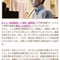昨日は「逃げ恥」デー📺️