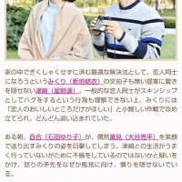 ドラマ「逃げ恥」📺️