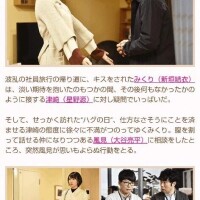 ドラマ「逃げ恥」📺️
