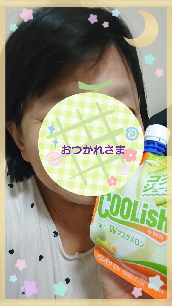 ただいま〜♪