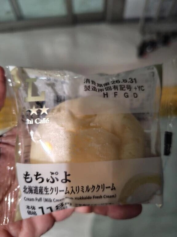 昨日のおやつその2🧁