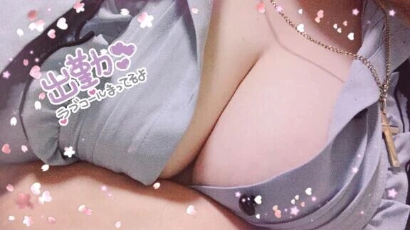 しゅっきーん✨