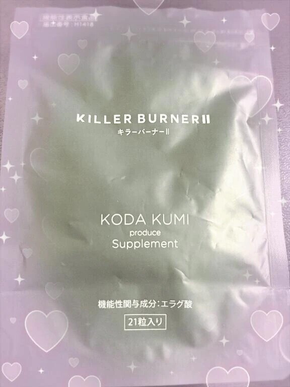 燃やしてから…会いにきて？😍