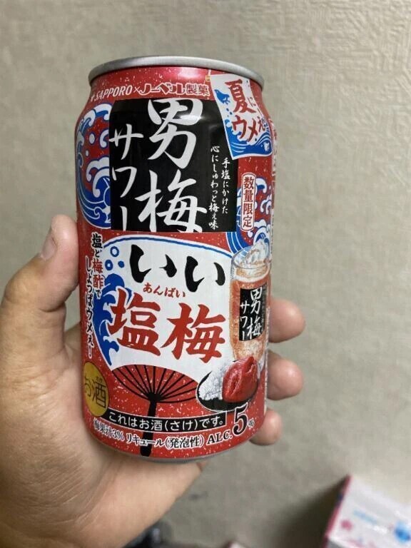 明日久しぶりに出勤