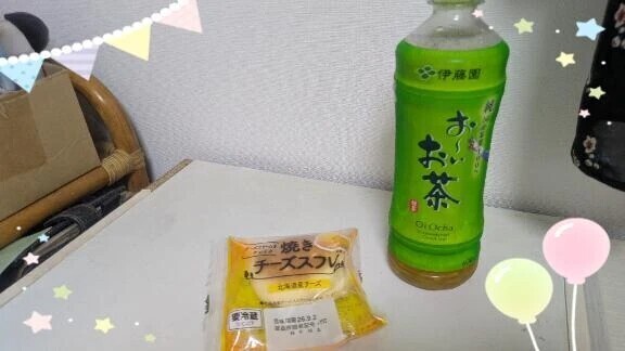 お礼です！Sさま♡
