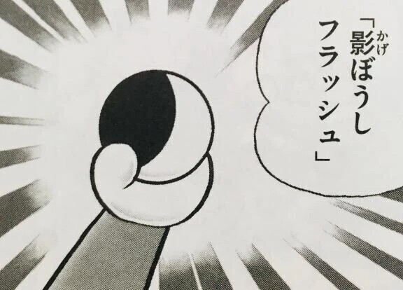 かぶせて✨