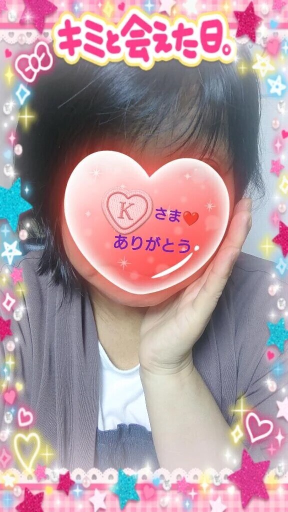 24日㈪17時30分からお誘いのお礼♪