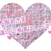 おはよう