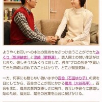 ドラマ「逃げ恥」📺️