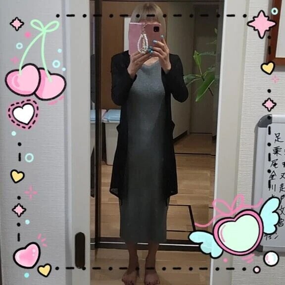 ただいま