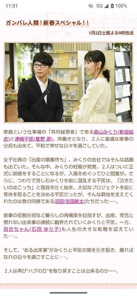 本日は最後に御予約満了に☺️