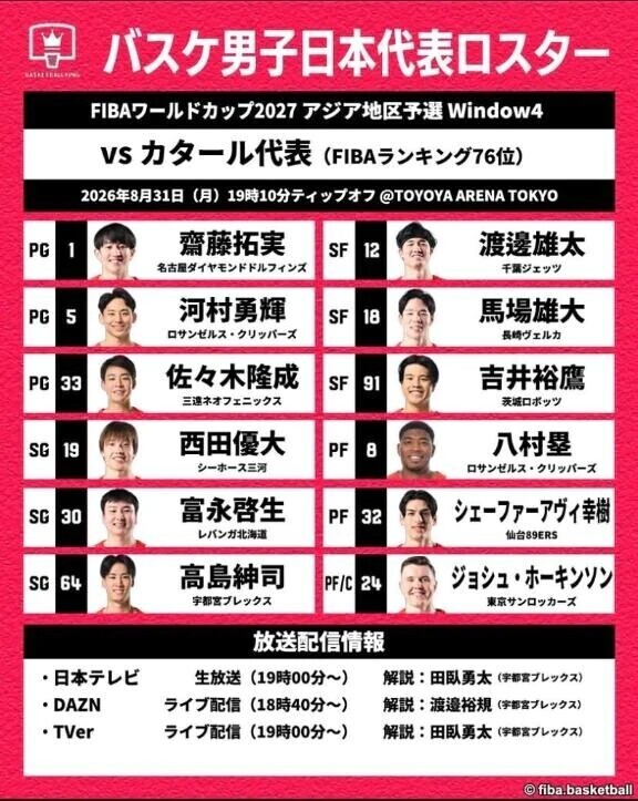 しゅっきーん！