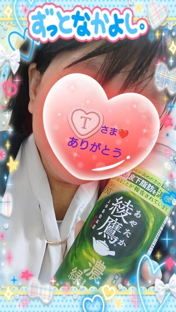 8月31日㈪10:00からお誘いのお礼♪