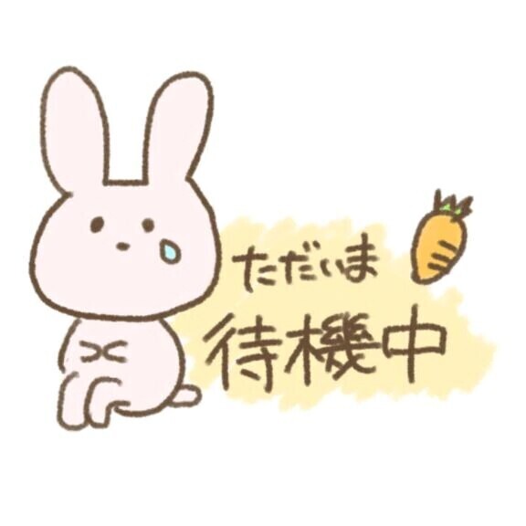 ほけ〜