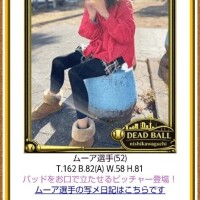 本指名さんご利用ありがとうございました🙏