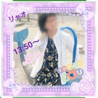 13:50からご予約のお礼♪