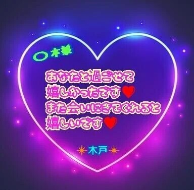 💗Ｏ様💗