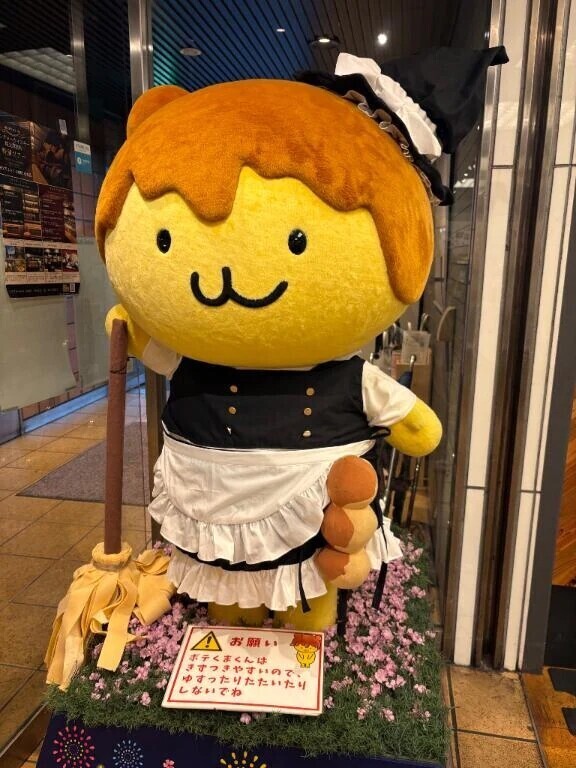 すいません😖