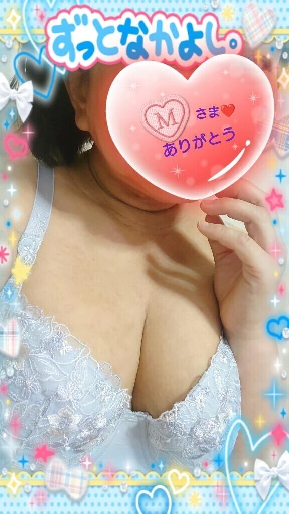 昨日2日㈬15:10からお誘いのお礼♪